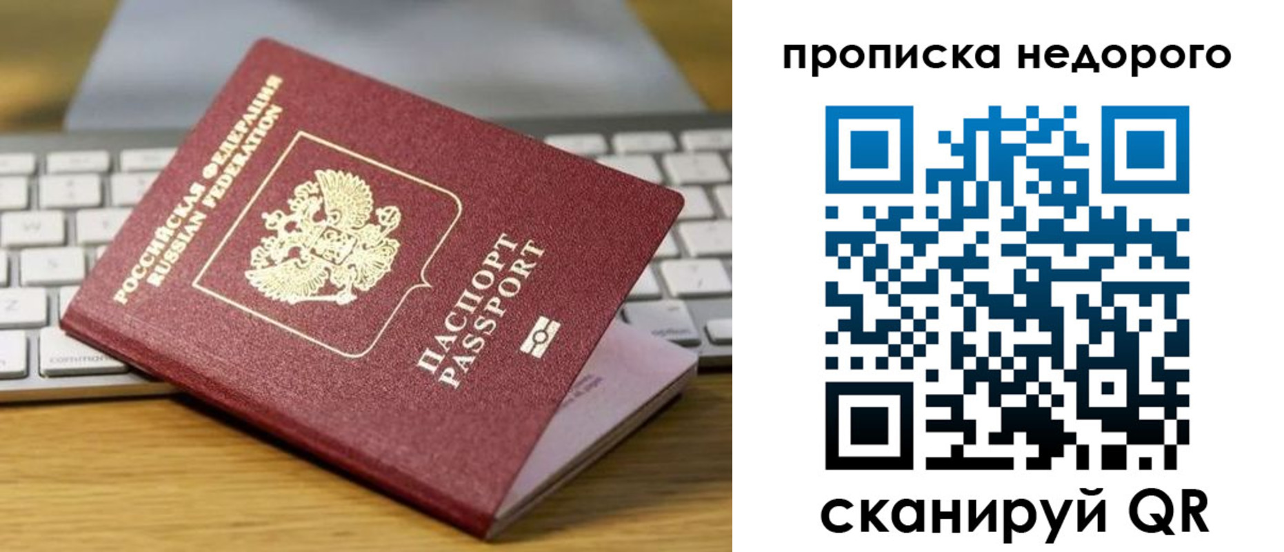 временная регистрация госуслуги в Уржуме